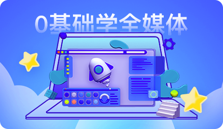 零基础学Java