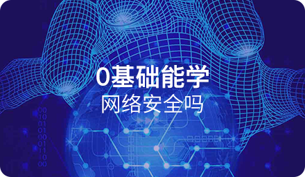 零基础学Java