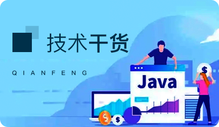 零基础学Java