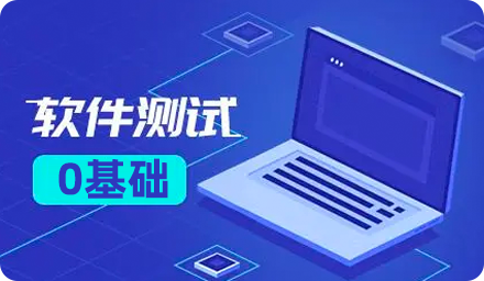 零基础学Java