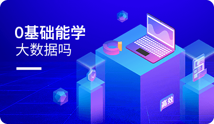 零基础学Java