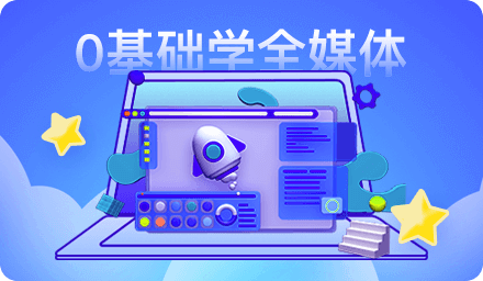 零基础学Java