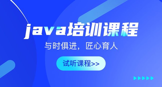 零基础学Java