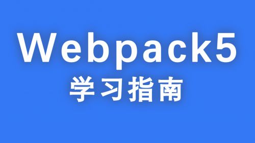 Webpack