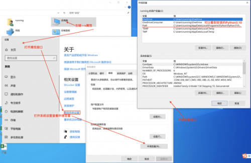 python3.10的开发环境的搭建347