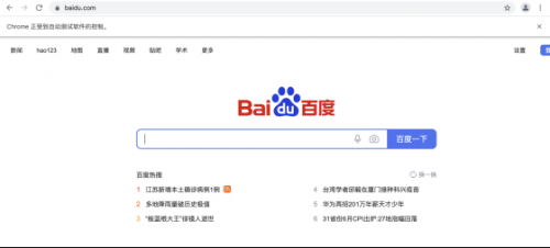 selenium爬虫登陆验证码的破解从这里开始1119