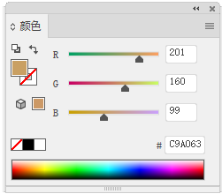 AI软件色彩管理系统633