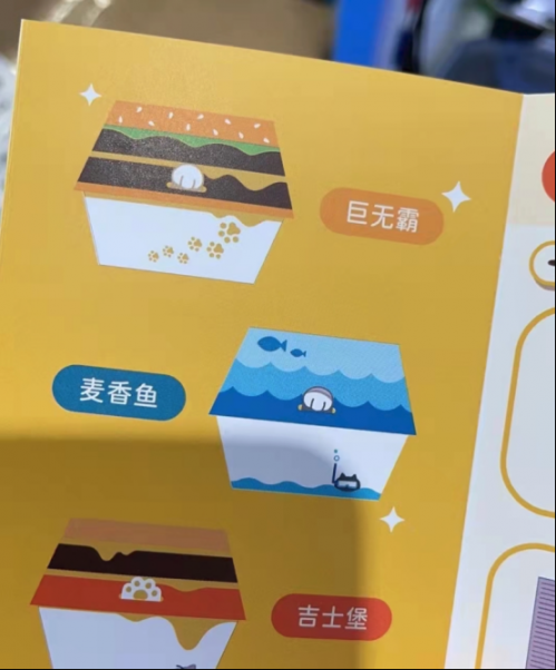一些和猫相关的设计472