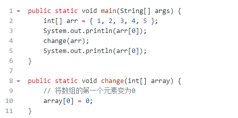 Java的参数传递到底是值传递还是引用传递4