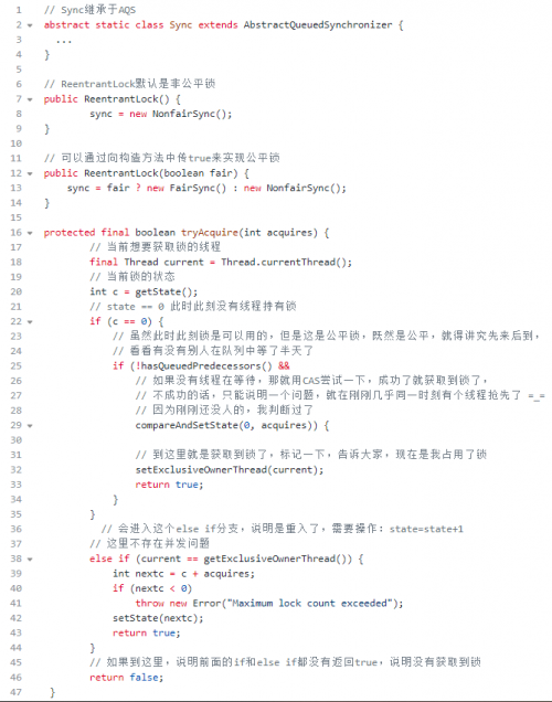 ReentrantLock是如何实现可重入性的