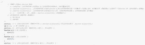 千锋web前端培训2