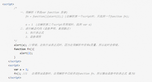 千锋web前端培训3