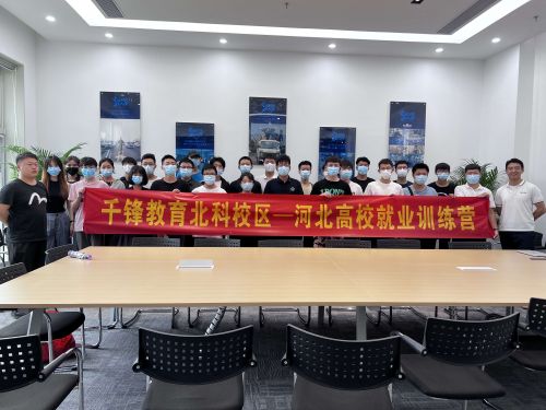 QQ图片20220802115122