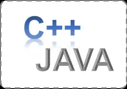 c++和Java哪个好学
