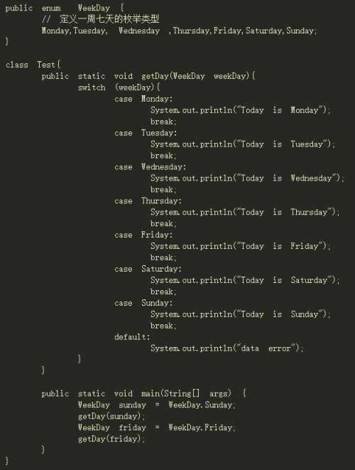 switch在java枚举中的用法2