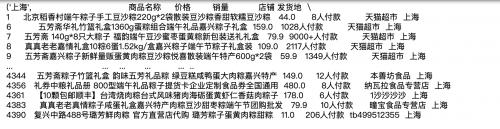 屏幕快照 2021-06-17 下午5.41.31