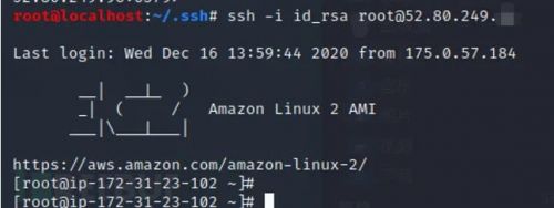 redis未授权访问配合ssh免密登录getshell16