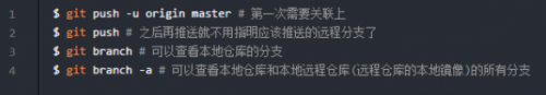平时是怎么提交代码的3