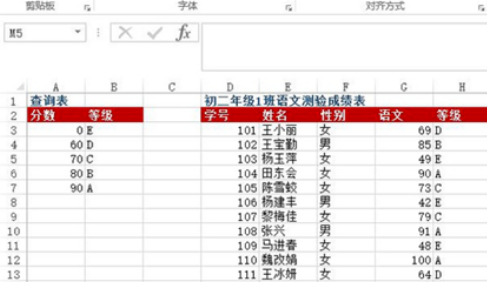 Python和Excel的常规操作汇总5