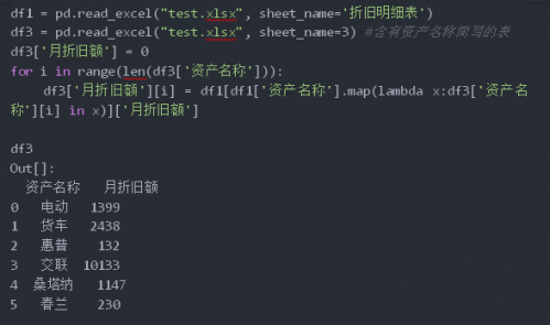 Python和Excel的常规操作汇总10