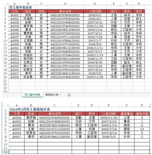 Python和Excel的常规操作汇总11