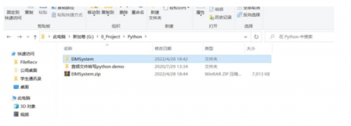 基于Python实现疫情医疗信息管理系统1788