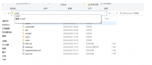 基于Python实现疫情医疗信息管理系统3038