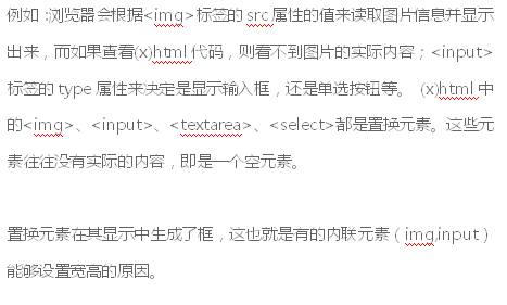 HTMLCSS学习笔记7