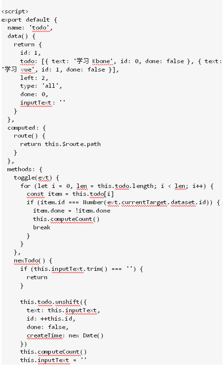 Vue+Kbone实现Todos App4