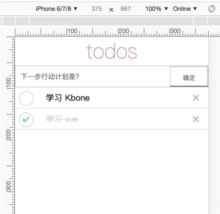 Vue+Kbone实现Todos App11