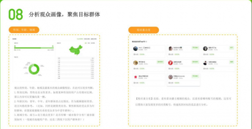图片11