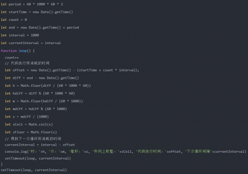 setTimeout、setInterval、requestAnimationFrame1