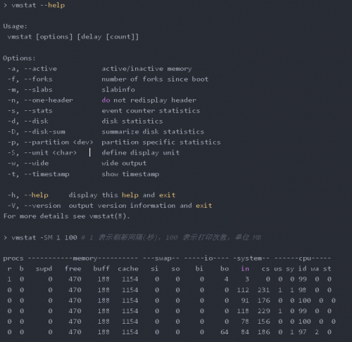 Linux系统常用监控命令8