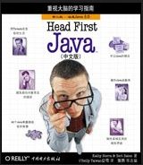 headfirstjava