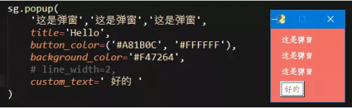 Python在运维和办公自动化中扮演着重要的角色966