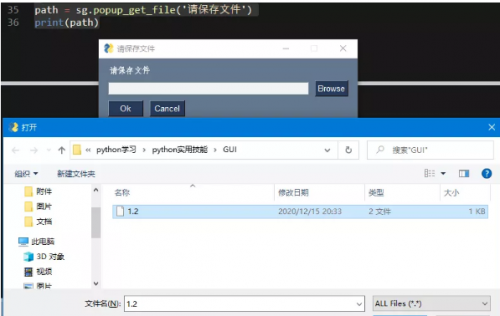 Python在运维和办公自动化中扮演着重要的角色1616