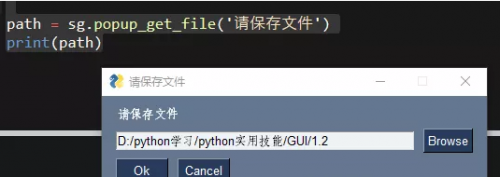 Python在运维和办公自动化中扮演着重要的角色1642