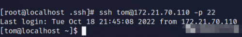 SSH的两种远程登录方法7