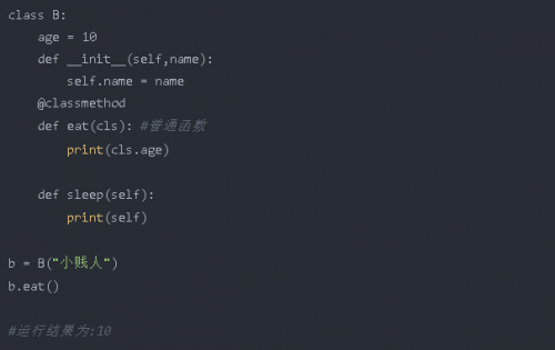 12类常用的Python函数28