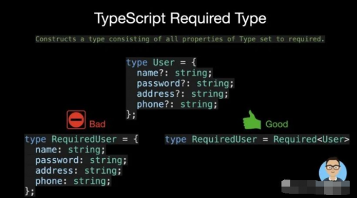 15 种TypeScript最常用的实用程序类型4