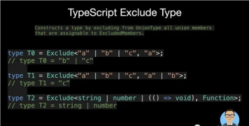 15 种TypeScript最常用的实用程序类型12