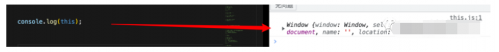 你真的知道JavaScript中的“this”吗2