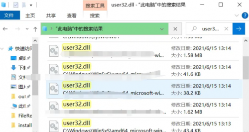 3个容易被打的Python恶搞脚本2
