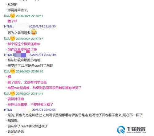 QQ图片20200409113511