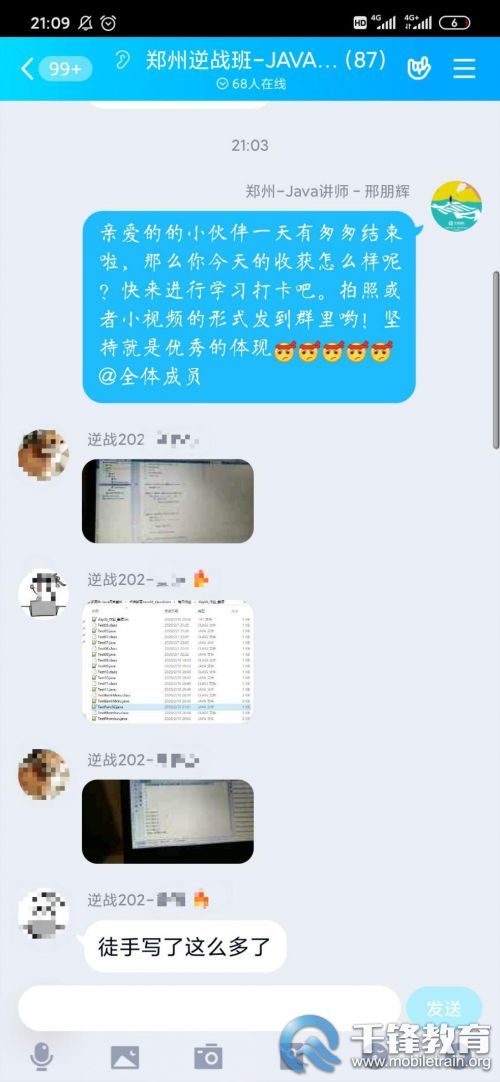 推动篇