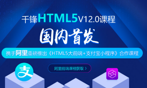 郑州-千锋动态-千锋郑州HTML5-1902期一周就业率50% 均薪9356元-杨岩岩643