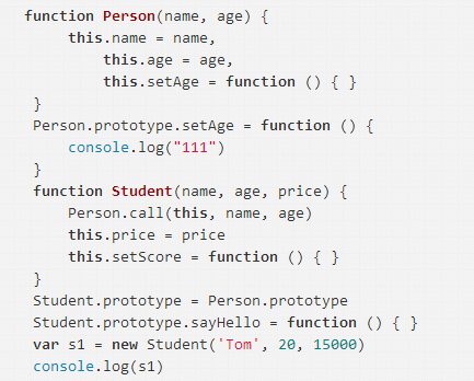 郑州-行业动态-郑州Web前端学习入门之JS继承方式详解-杨岩岩679