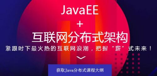 千锋郑州Java培训课程