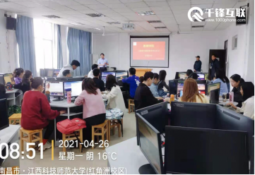 Unity 学科在给江西科技师范大学研究生班的研究生们做实训20210427王巍1096