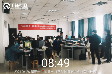 Unity 学科在给江西科技师范大学研究生班的研究生们做实训20210427王巍1120